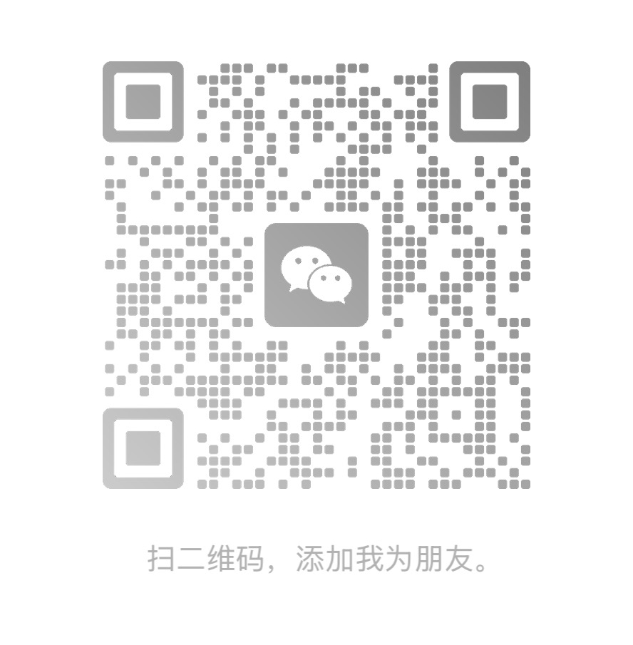 微信支付